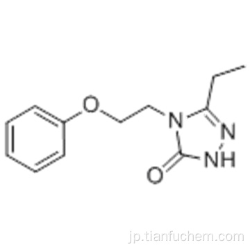 ５−エチル−２，４−ジヒドロ−４−（２−フェノキシエチル）−３Ｈ − １，２，４−トリアゾール−３−オンＣＡＳ ９５８８５−１３−５